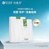 可复美 保湿修护面膜 全系列 5片 商品缩略图5
