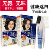 【保税仓】Dariya/塔丽雅染发膏纯植物自然男女用深棕色80g/盒 商品缩略图2
