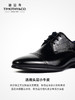 TIMOTHY＆CO．/迪迈奇男士德比皮鞋正装新郎婚鞋商务休闲柔软透气 商品缩略图2
