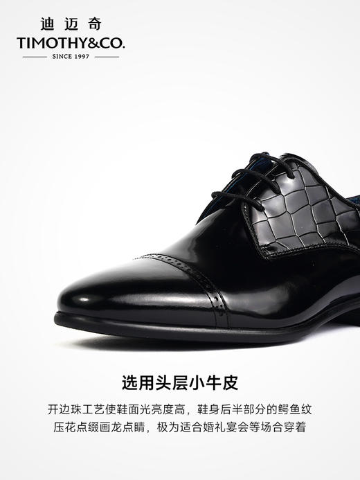 TIMOTHY＆CO．/迪迈奇男士德比皮鞋正装新郎婚鞋商务休闲柔软透气 商品图2