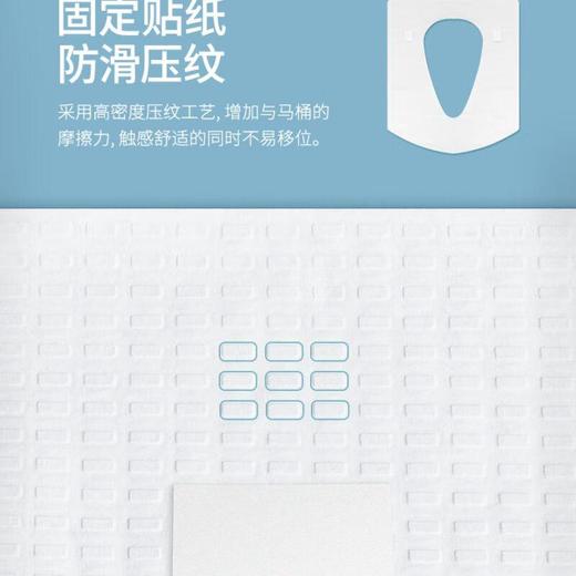 蕉趣一次性马桶垫(黏贴式) 商品图1