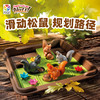 比利时 Smart Games Squirrels Go Nuts 疯狂松鼠 6+ SG 425 商品缩略图1