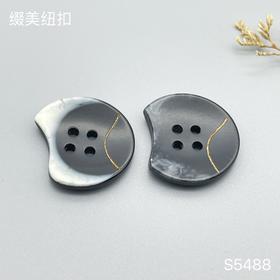 S5488(整包购买)