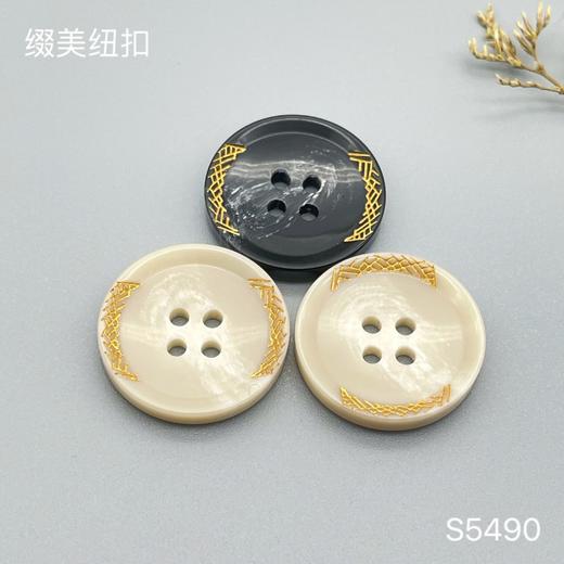 S5490(整包购买) 商品图0