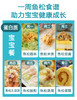 深海 鱼松/肉松 酥  拌饭神器/零食 提味增鲜 提升食欲 鲜香不腻 商品缩略图2