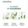 韩国innisfree悦诗风吟绿茶平衡水乳套装五件套【一般贸易】 商品缩略图3