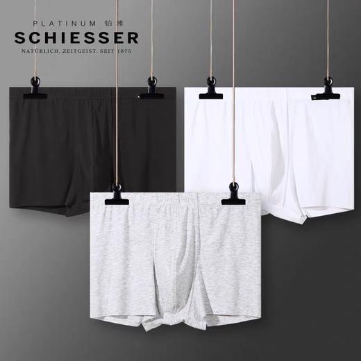 【超值超细莫代尔】SCHIESSER 德国舒雅铂雅男士超细莫代尔一片式纯色平角裤95/18661T 商品图0