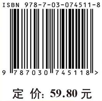 水产药理学（第二版）/湛垚垚 商品图2