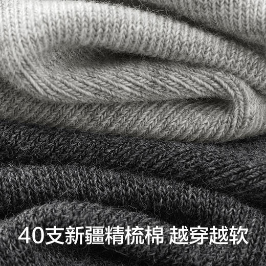 有棵树纯棉女士短袜C-Z1007 商品图4