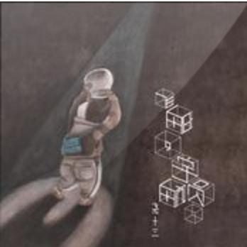 尧十三-《飞船，宇航员》CD 商品图0