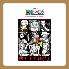 【折扣商品 不退不换】2000片 平面拼图 塑料拼图 H2730 One Piece-Straw Hat Crew