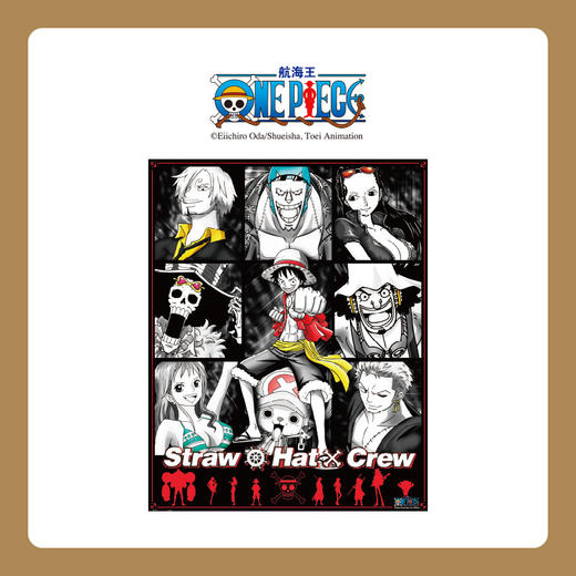 【折扣商品 不退不换】2000片 平面拼图 塑料拼图 H2730 One Piece-Straw Hat Crew 商品图0