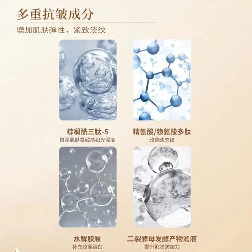 【清仓：积雪草三件套买1送1】浦秀 | 积雪草三件套（面霜 精华 柔肤水）抗皱紧致套装 国药本草提取 舒缓泛红干痒 净化肌底 弹润嫩滑 商品图3