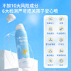 【品牌直发】（12岁以上）Hi!papa海龟爸爸儿童水晶防晒喷雾120ml 男女学生军训防紫外线 SPF50防水 商品缩略图5