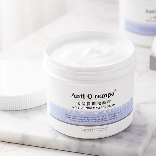[新品] Anti O tempo AS-834 沁润保湿按摩霜420g 商品图2