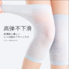 ZEAMO柔肤护膝透气薄款 商品缩略图2