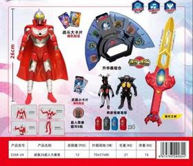 3268-24盒装超人