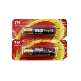 南孚益元电池7#（2粒）【21002401】