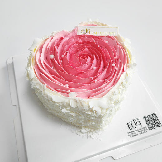 心形花瓣·粉色渐变蛋糕 | 糕匠 商品图0