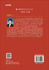 聚集诱导发光之生物学应用 （下）/丁丹 商品缩略图1