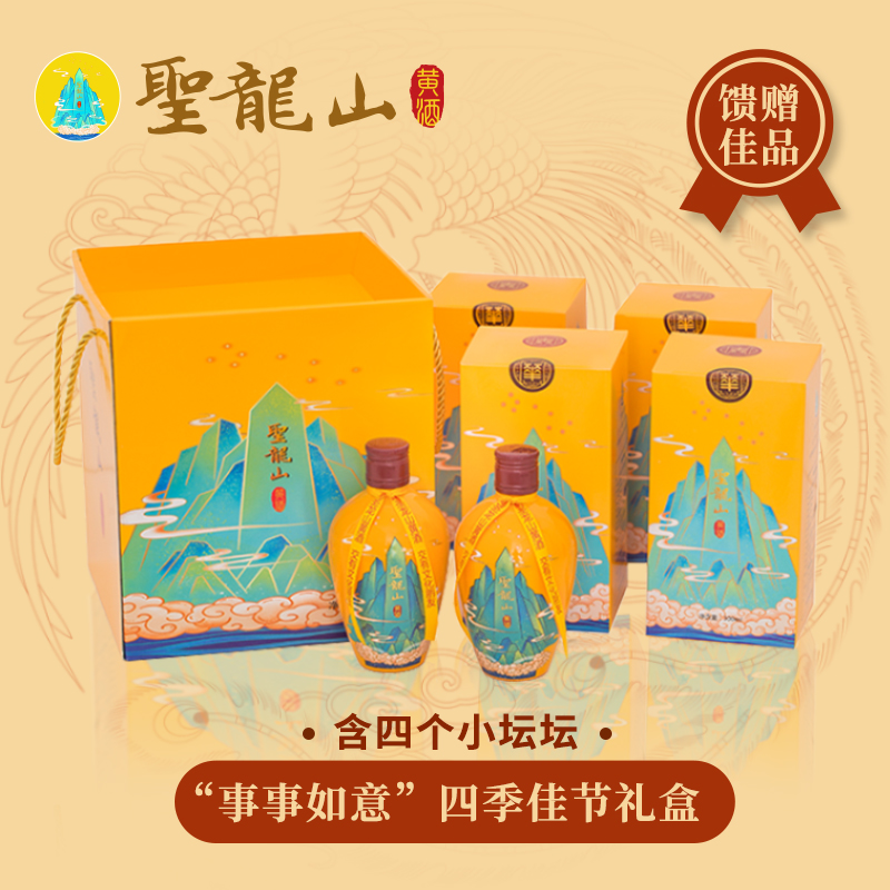 圣龙山黄酒秫谷纯粮食自然发酵酒传统美酒 (300ml*4)礼盒装