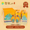 圣龙山黄酒秫谷纯粮食自然发酵酒传统美酒 (300ml*4)礼盒装 商品缩略图0