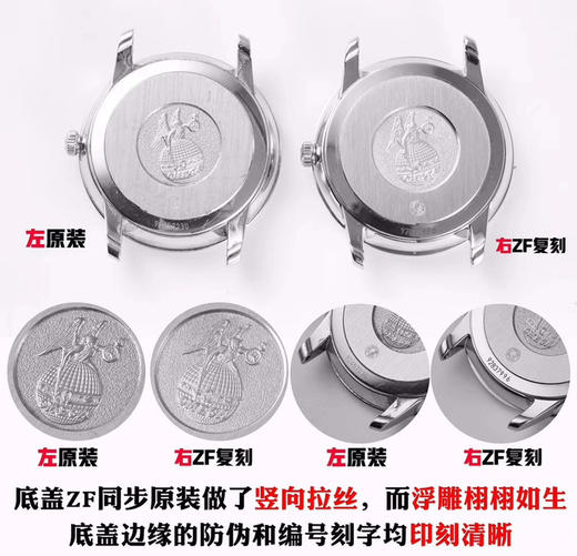 ZF欧miga蝶飞石英系列腕表424.10.27.60.55.001，尺寸27.4mm，指针与刻度均PVD18K玫瑰真金，采用与正品一致的欧米茄 1376石英机芯，女士腕表，钢表带，密底，石英机芯 商品图6