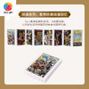 【折扣商品 不退不换】320片套装拼图 塑料拼图 M1399 ONE PIECE-漫画书 商品缩略图1