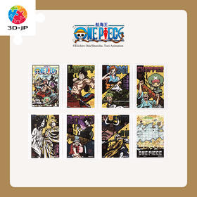 【折扣商品 不退不换】320片套装拼图 塑料拼图 M1399 ONE PIECE-漫画书