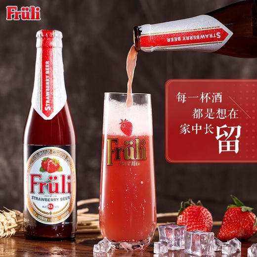 比利时|芙力草莓啤酒330ml/瓶   4.1%vol 商品图2