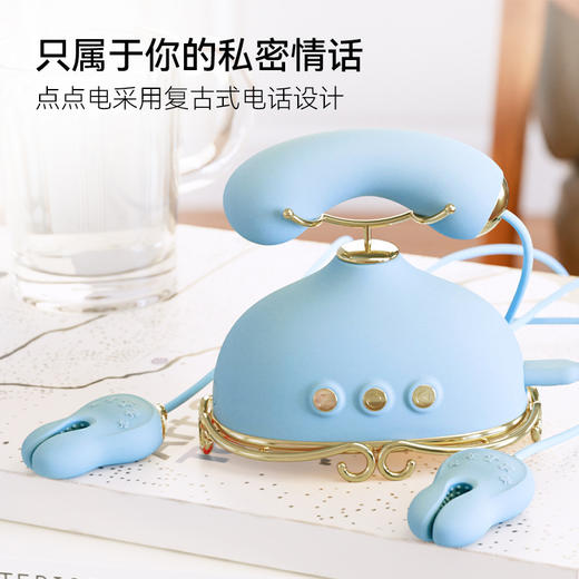 司沃康桃话（乳夹款）电动硅胶蜜豆女用自慰器震动棒刺激 商品图0