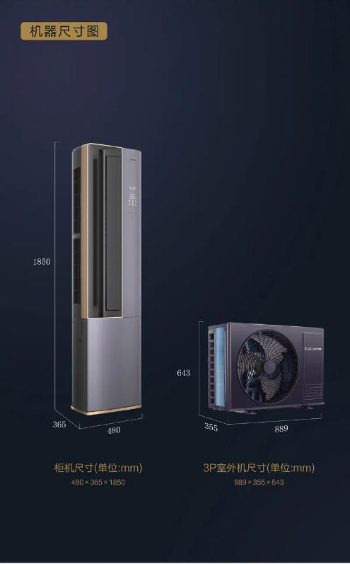 【以旧换新】星云复合软风 变频空调 卡萨帝星云空调CAP7216BAA(81)VU1 商品图3