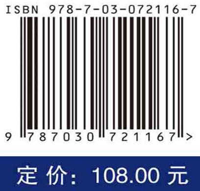 无刷直流电机控制系统/夏长亮 商品图2