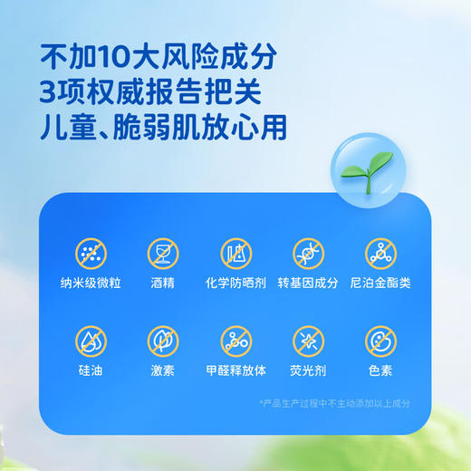 【品牌直发】（3岁以上）Hi!papa海龟爸爸儿童防晒气垫 儿童防晒霜物理隔离素颜霜 温和温水可卸 商品图3