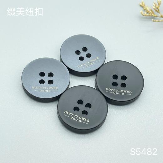 S5482(整包购买) 商品图0