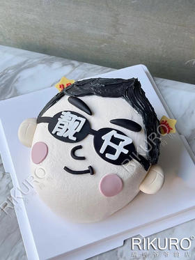 【最帅靓仔】翻糖鲜果奶油i蛋糕