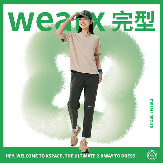 完型-亲子款防蚊裤 商品图0