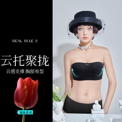 A3-【无肩带内衣】【A-B杯】【1/2吸附杯微露性感】【上薄下厚蜜桃胸】【光感奶油面料】【固定一体杯】润微内衣女抹胸聚拢防走光防滑美背无痕防下垂收副乳上托文胸胸罩   曼舞佳人【小胸-半杯】 商品图2