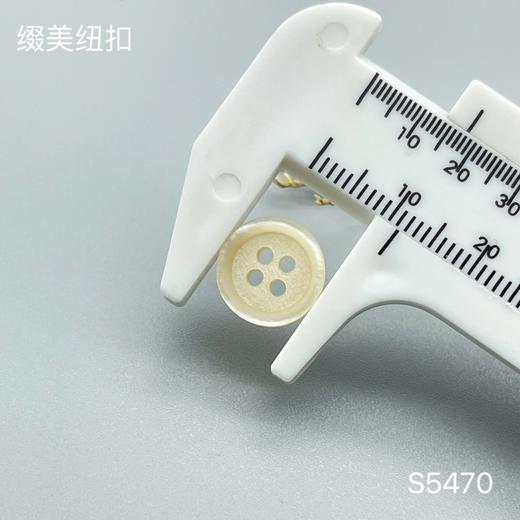 S5470(整包购买) 商品图5