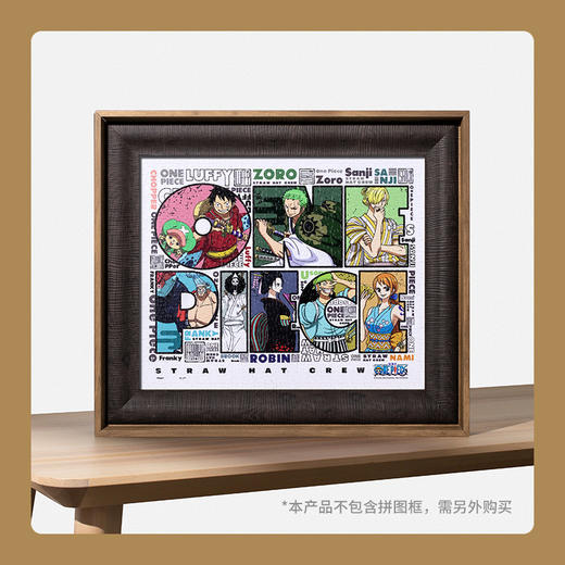 【折扣商品 不退不换】500片 平面拼图 塑料拼图 H2539 ONE PIECE-和之国 商品图2