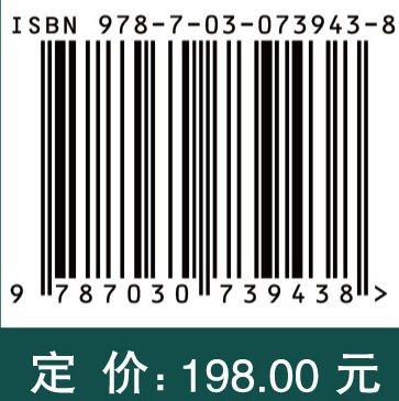 新生物学丛书/一部系统介绍环境DNA的工具书/环境DNA监测、研究、应用及技术发展/生物多样性保护 商品图2