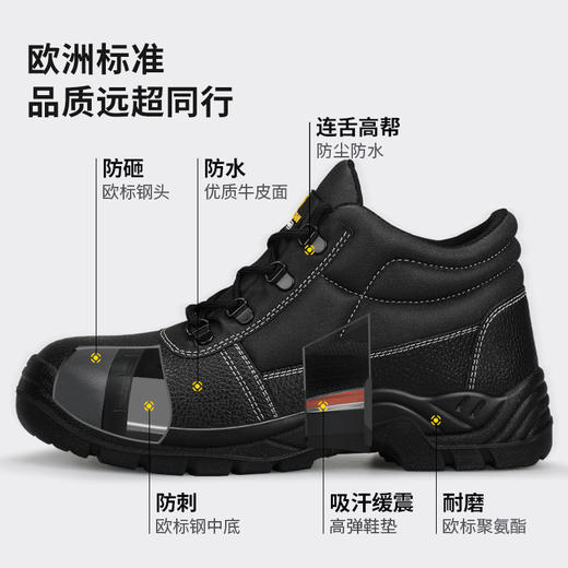 狼探防静电劳保鞋男欧标钢包头防砸防刺穿实心底抗造耐磨安全舒适安全工地防护功能鞋 G205LT 商品图2