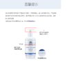 【清仓】香港直邮 美国ELTA MD氨基酸泡沫洁面乳洗面奶207ml 商品缩略图3