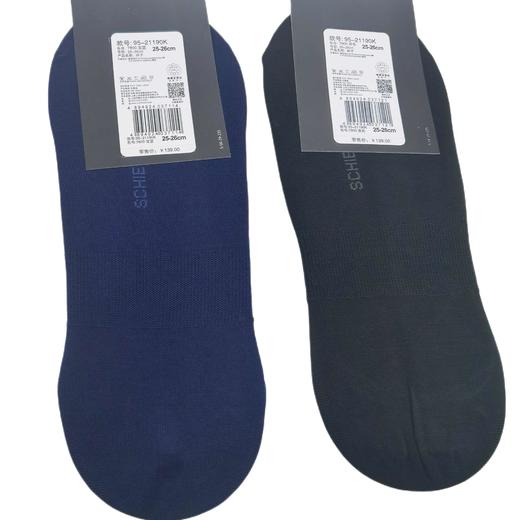SCHIESSER德国舒雅高端系列铂雅全棉船袜95/21190K 商品图2