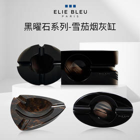 ELIE BLEU黑曜石系列古巴雪茄烟灰缸宝石烟缸时尚烟灰缸多槽设计