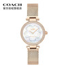 COACH蔻驰帕克编织表金 商品缩略图1