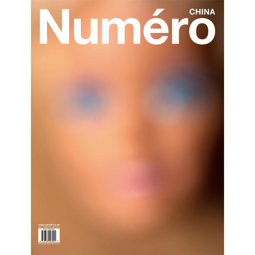 Numero China 2023年 春季刊 时装艺术创意设计杂志 多封面 随机发货 商品图1