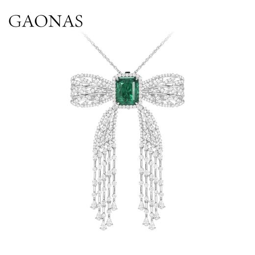 GAONAS 925银锆石胸针 高纳仕 芳华 绿色流苏蝴蝶胸针GZ65300 商品图2