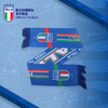 意大利国家队官方商品 | 球迷助威围巾蓝衣军团薄款撞色复古 商品缩略图0