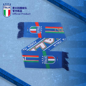 意大利国家队官方商品 | 球迷助威围巾蓝衣军团薄款撞色复古